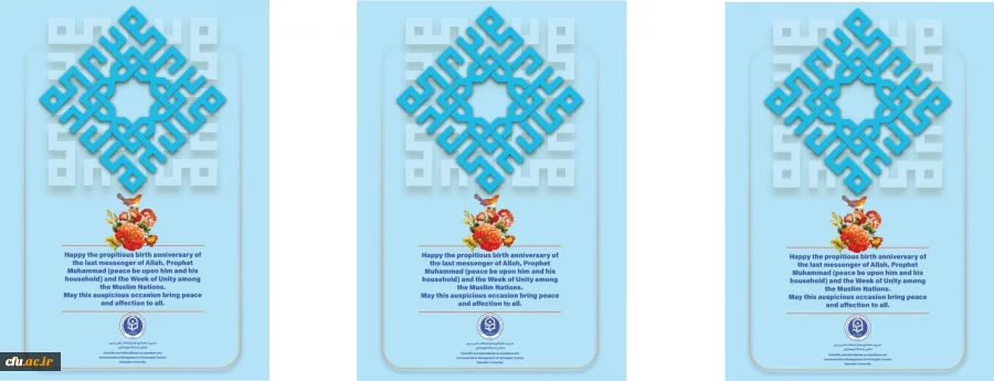 ظرفیت هفته وحدت در زمینه توسعه همکاری های علمی بین المللی بین دانشگاه های کشورهای مسلمان بسیار قابل توجه است 2