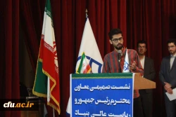 
رئیس دانشگاه فرهنگیان استان بوشهرخبر داد: پذیرش مقاله دانشجومعلمان دانشگاه در کنفرانس بین المللی  3