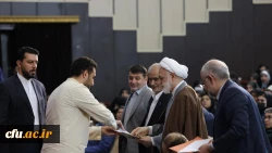 حضور رئیس قوه قضاییه در جمع دانشجویان و اساتید دانشگاه های استان آذربایجان شرقی
 3