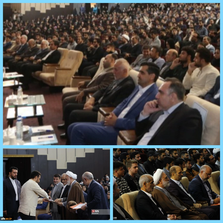 حضور رئیس قوه قضاییه در جمع دانشجویان و اساتید دانشگاه های استان آذربایجان شرقی
 2