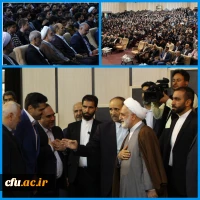 حضور رئیس قوه قضاییه در جمع دانشجویان و اساتید دانشگاه های استان آذربایجان شرقی
 3