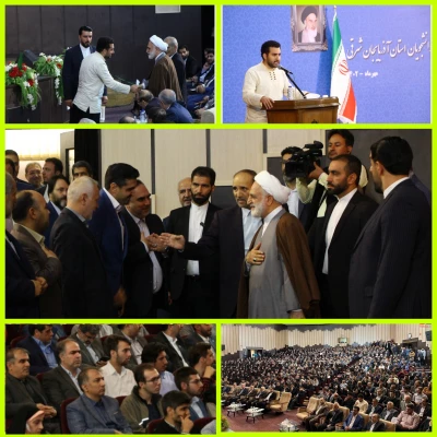 حضور رئیس قوه قضاییه در جمع دانشجویان و اساتید دانشگاه های استان آذربایجان شرقی
 5