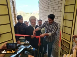 بازگشایی ساختمان شماره 3 پردیس شهید باهنر اصفهان (مرکز شهید سلیمانی) در شهرستان آران و بیدگل 8