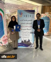 تقدیر مدیر کل دفتر مشاوره و سلامت، سبک زندگی سازمان امور دانشجویان از کانون های دانشجویی همیاران سلامت برگزیده دانشگاه 7