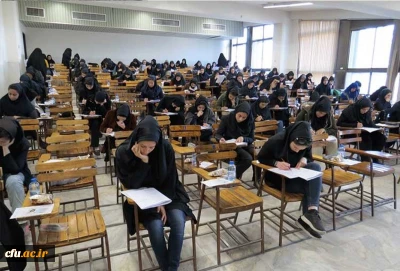  اطلاعیه مهم معاونت نظارت، ارزیابی و تضمین کیفیت دانشگاه فرهنگیان:  

آزمون جامع (اصلح)ویژه داوطلبان  ورودی  1401 و جاماندگان سنوات قبل چهارم آبان ماه 1402 برگزار می شود