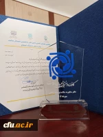 تقدیر از کانون های دانشجویی همیاران سلامت برگزیده دانشگاه در ششمین همایش کشوری  3