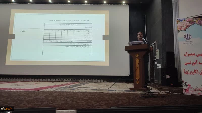 جلسه مدیران مدارس تجربی وابسته آموزشی دانشگاه فرهنگیان (کارورزی) برگزار گردید. 2