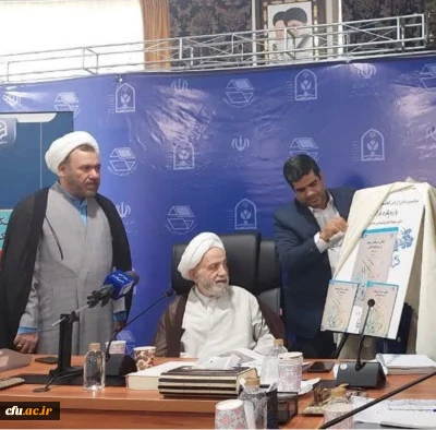  آیین  رونمایی از اولین کتاب درسی دانشگاه فرهنگیان: 

معلم قرآن، کتاب اخلاق حرفه ای معلم از دیدگاه قرآن تالیف کرد