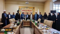 انعقاد تفاهم نامه همکاری دانشگاه فرهنگیان استان اصفهان و دفتر تبلیغات اسلامی 2