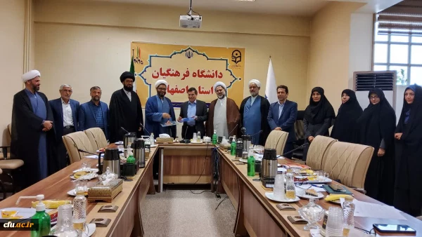 انعقاد تفاهم نامه همکاری دانشگاه فرهنگیان استان اصفهان و دفتر تبلیغات اسلامی 2