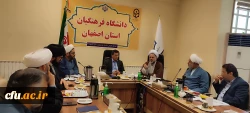 انعقاد تفاهم نامه همکاری دانشگاه فرهنگیان استان اصفهان و دفتر تبلیغات اسلامی 5