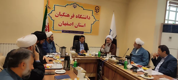 انعقاد تفاهم نامه همکاری دانشگاه فرهنگیان استان اصفهان و دفتر تبلیغات اسلامی 5
