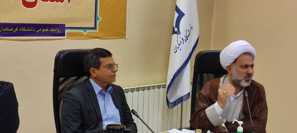 انعقاد تفاهم نامه همکاری دانشگاه فرهنگیان استان اصفهان و دفتر تبلیغات اسلامی 9