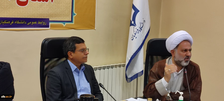 انعقاد تفاهم نامه همکاری دانشگاه فرهنگیان استان اصفهان و دفتر تبلیغات اسلامی 9