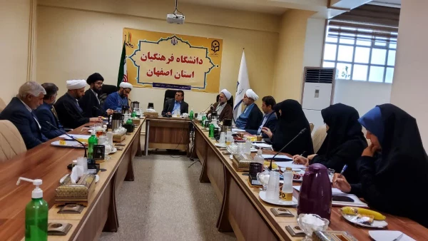انعقاد تفاهم نامه همکاری دانشگاه فرهنگیان استان اصفهان و دفتر تبلیغات اسلامی 11