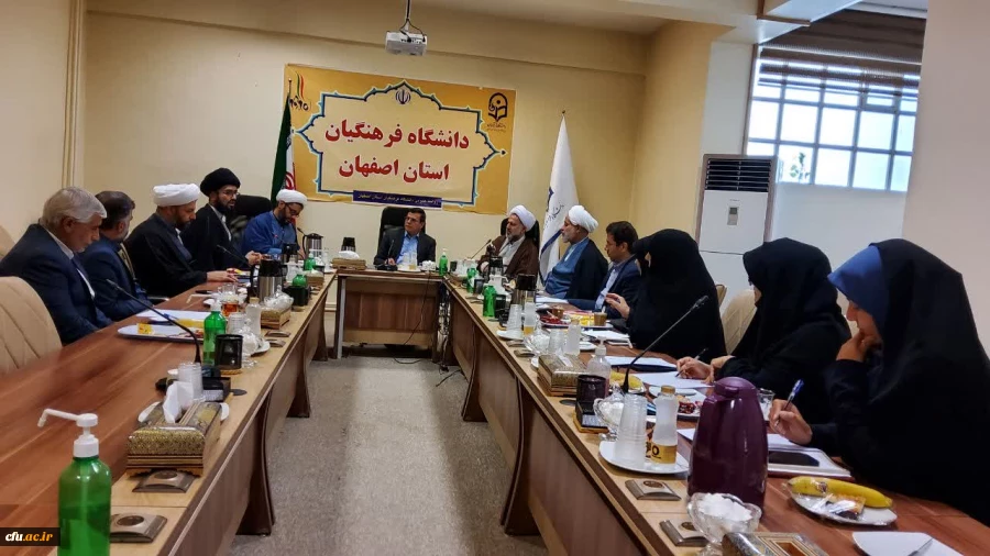 انعقاد تفاهم نامه همکاری دانشگاه فرهنگیان استان اصفهان و دفتر تبلیغات اسلامی 11
