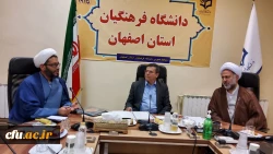 انعقاد تفاهم نامه همکاری دانشگاه فرهنگیان استان اصفهان و دفتر تبلیغات اسلامی 13