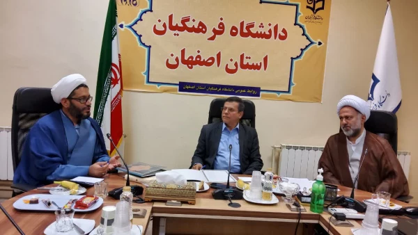 انعقاد تفاهم نامه همکاری دانشگاه فرهنگیان استان اصفهان و دفتر تبلیغات اسلامی 13