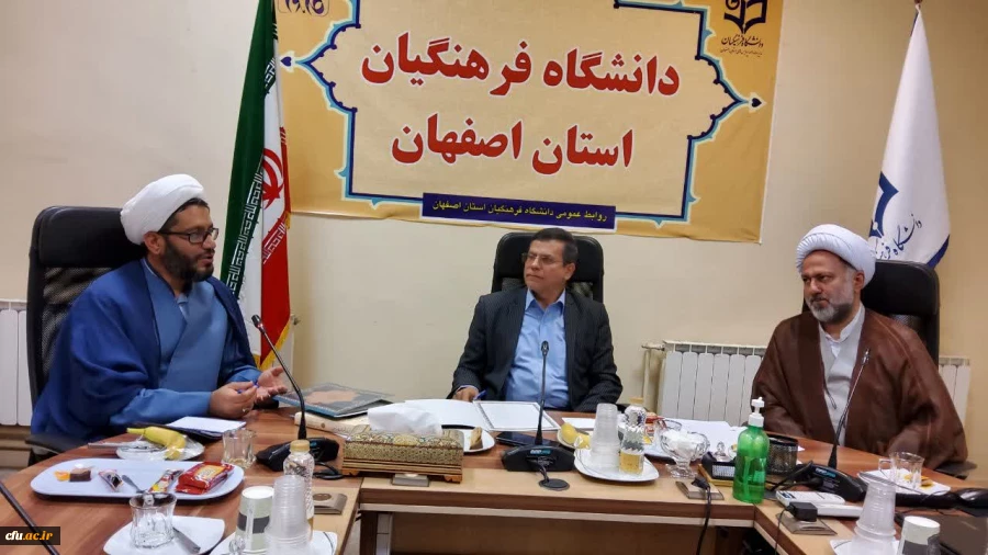 انعقاد تفاهم نامه همکاری دانشگاه فرهنگیان استان اصفهان و دفتر تبلیغات اسلامی 13