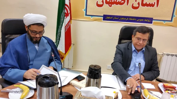 انعقاد تفاهم نامه همکاری دانشگاه فرهنگیان استان اصفهان و دفتر تبلیغات اسلامی 14