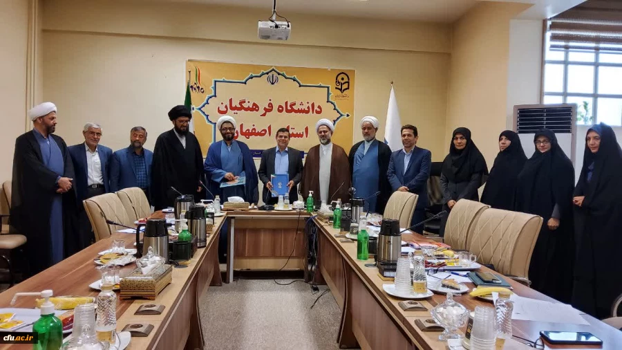 انعقاد تفاهم نامه همکاری دانشگاه فرهنگیان استان اصفهان و دفتر تبلیغات اسلامی 15