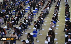 سامانه رزرو محل آزمون مهارت آموزان 2