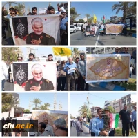   حضور دانشجویان و مسئولین دانشگاه فرهنگیان هرمزگان در راهپیمایی مردمی  حمایت از حرکت شجاعانه و غیورانه جبهه ی مقاومت و مردم مظلوم فلسطین  3