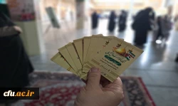 آیین آغاز سال تحصیلی ویژه دانشجویان دختر دانشگاه ها و مراکز علمی سراسر کشور در حرم مطهر بانوی کرامت برگزار شد. 4