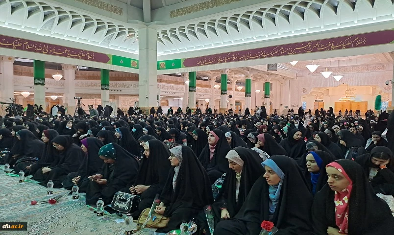 آیین آغاز سال تحصیلی ویژه دانشجویان دختر دانشگاه ها و مراکز علمی سراسر کشور در حرم مطهر بانوی کرامت برگزار شد. 5