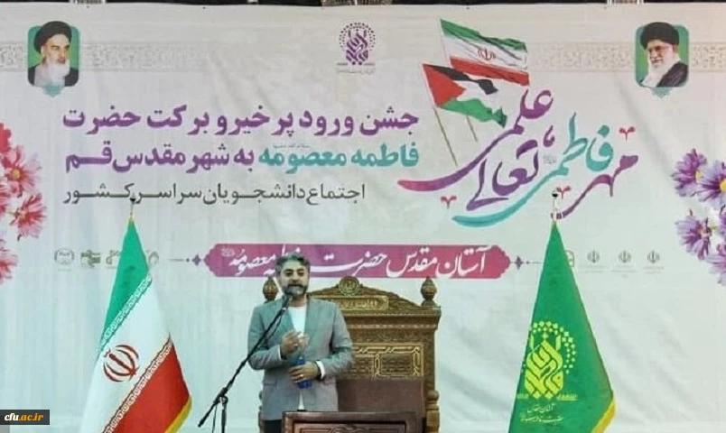 آیین آغاز سال تحصیلی ویژه دانشجویان دختر دانشگاه ها و مراکز علمی سراسر کشور در حرم مطهر بانوی کرامت برگزار شد. 6