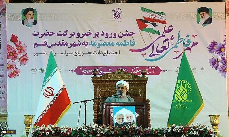 آیین آغاز سال تحصیلی ویژه دانشجویان دختر دانشگاه ها و مراکز علمی سراسر کشور در حرم مطهر بانوی کرامت برگزار شد. 7