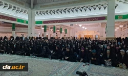 آیین آغاز سال تحصیلی ویژه دانشجویان دختر دانشگاه ها و مراکز علمی سراسر کشور در حرم مطهر بانوی کرامت برگزار شد. 9