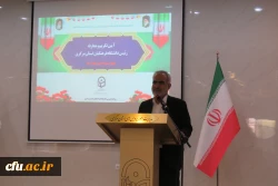 آیین تکریم و معارفه سرپرست مدیریت امور پردیس های دانشگاه فرهنگیان استان مرکزی برگزار شد
 2