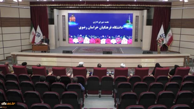 پوشش بیش از پانزده هزار ساعت آموزشی و کلاسی مدارس استان توسط معلمان دانشگاه فرهنگیان خراسان رضوی 2