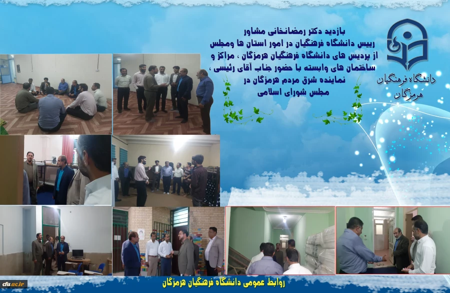 بازدید مشاور رییس دانشگاه2