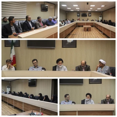 نشست بسیج اساتید استان و بسیج اساتید دانشگاه فرهنگیان هرمزگان