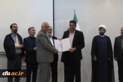 آیین تکریم و معارفه سرپرست مدیریت امور پردیس های دانشگاه فرهنگیان استان مرکزی برگزار شد
 2