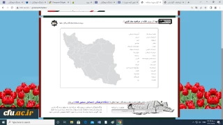 لینک دسترسی به شهدای دانشجومعلم

لینک دسترسی به شهدای دانشجومعلم