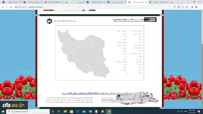 لینک دسترسی به شهدای دانشجومعلم

لینک دسترسی به شهدای دانشجومعلم