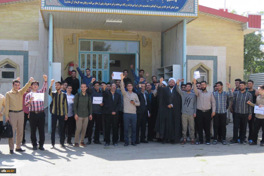 حمایت دانشجو یان از عملیات طوفان الاقصی با تجمع در پردیس شهیدباهنر مرکزی
 3