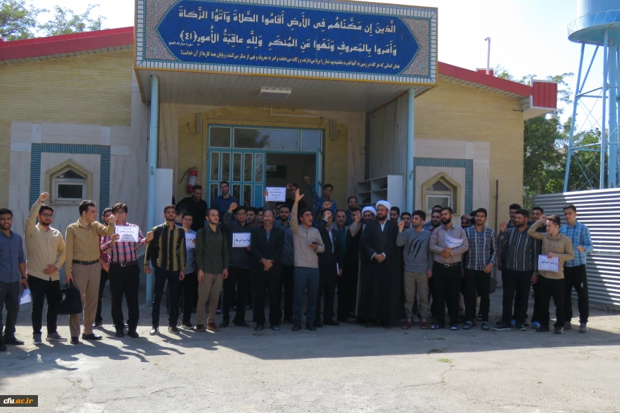 حمایت دانشجو یان از عملیات طوفان الاقصی با تجمع در پردیس شهیدباهنر مرکزی
 4