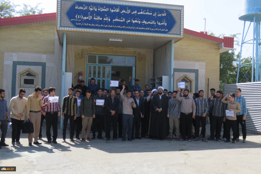 حمایت دانشجو یان از عملیات طوفان الاقصی با تجمع در پردیس شهیدباهنر مرکزی
 5