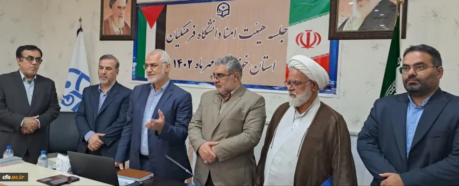 برگزاری جلسه هیئت امنای دانشگاه فرهنگیان استان خوزستان 2