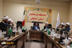 همکاری  موسسه  امیر بیان و دانشگاه فرهنگیان استان اصفهان    2