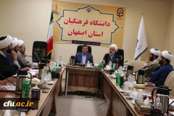 همکاری  موسسه  امیر بیان و دانشگاه فرهنگیان استان اصفهان    3