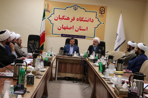 همکاری  موسسه  امیر بیان و دانشگاه فرهنگیان استان اصفهان    3