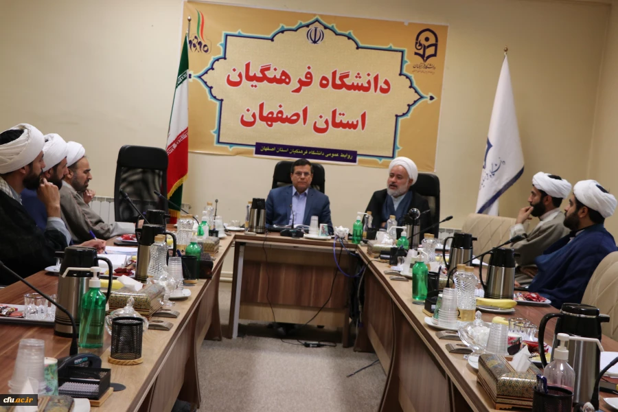 همکاری  موسسه  امیر بیان و دانشگاه فرهنگیان استان اصفهان    3