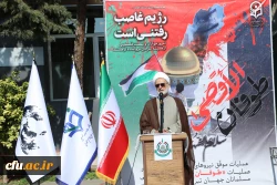 تجمع همکاران سازمان مرکزی دانشگاه فرهنگیان در محکومیت جنایات رژیم صهیونیستی و اعلام همدردی با ملت مظلوم فلسطین 7