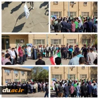 تجمع اعتراضی دانشجویان،کارکنان و اساتید دانشگاه فرهنگیان استان خوزستان 5