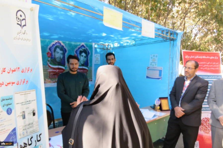 بازدیدمدیرکل فرهنگی دانشگاه فرهنگیان از روند ثبت نام دانشجویان نوورود استان مرکزی
 6